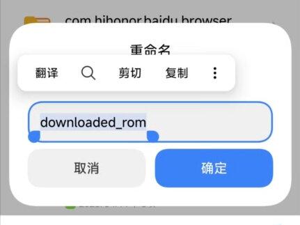 教你怎么关闭小米系统自动更新 #澎湃os #关闭系统更新#青年创作者成长计划 #小米系统 #小米手机