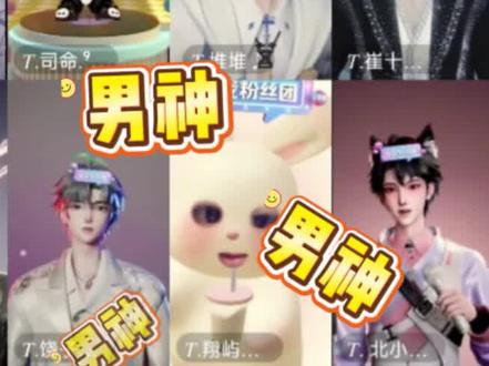 听潮阁上海小分队@𝑇.桥鹊🦒 @𝑇.饶子🥦ᴿᙆ @𝑇.翔屿🦈ˣʸ @𝑇.崔十八¹⁸ 明天能不能见面啊啊啊~#听潮阁粉彩风盛放现场来袭 #听潮阁抖音粉彩风晚会 #听潮阁粉彩风男团来了 #听潮阁礼桥鹊 #和桥鹊一起入画粉彩