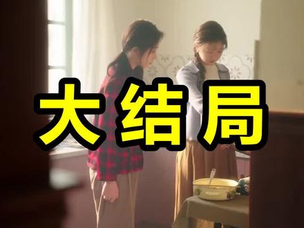 八零辣妻,揣着四宝撩夫
八零辣妻,揣着四宝撩夫后续
八零辣妻,揣着四宝撩夫被救后续
八零辣妻,揣着四宝撩夫宴会后续
八零辣妻,揣着四宝撩夫开门后续
八零辣妻,揣着四宝撩夫意外后续
八零辣妻,揣着四宝撩夫怀孕后续
八零辣妻,揣着四宝撩夫真相后续
八零辣妻,揣着四宝撩夫真相大白后续
八零辣妻,揣着四宝撩夫身份揭露后续
短剧八零辣妻,揣着四宝撩夫
八零辣妻,揣着四宝撩夫后续剧情
八零辣妻,揣着四宝撩夫短剧演员
八零辣妻,揣着四宝撩夫演员表
八零辣妻,揣着四宝撩夫短剧推荐
八零辣妻,揣着四宝撩夫短剧后续
八零辣妻,揣着四宝撩夫短剧剧情
八零辣妻,揣着四宝撩夫精彩片段
八零辣妻,揣着四宝撩夫最新剧情
八零辣妻,揣着四宝撩夫剧情
八零辣妻,揣着四宝撩夫片段
八零辣妻,揣着四宝撩夫演员
八零辣妻,揣着四宝撩夫短剧
八零辣妻揣着四宝撩夫
八零辣妻揣着四宝撩夫上映时间
八零辣妻揣着四宝撩夫演员表
#八零辣妻揣着四宝撩夫 #八零辣妻揣着四宝撩夫后续 #八零辣妻揣着四宝撩夫短剧