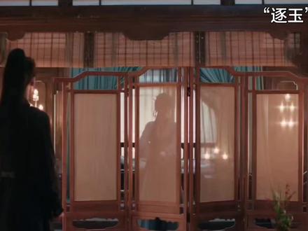 樊长玉与谢怔生疏 樊长玉被封为五品都尉#逐玉 #电视剧解说 #武安侯