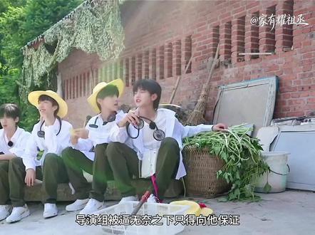 变形计(二) 此视频纯属粉丝整活,其他出境小孩均为一同参加变形计小孩#整活式安利 #穆祉丞 #抽象