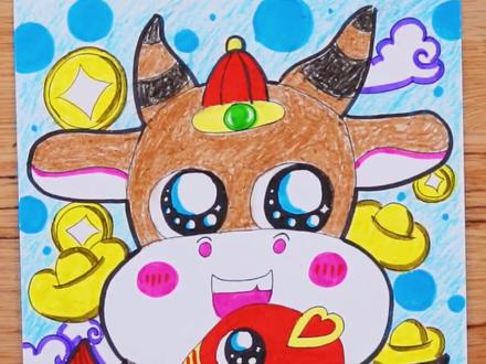 教你画财神牛,牛年暴富,牛气冲天,金牛送祥瑞 #绘画 #好物推荐 @抖音小助手 @DOU+小助手 @抖音直播