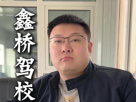 电动车不要乱骑,尤其是有C1驾驶证的朋友们!#驾驶证 #摩托车 #准驾车型 #驾校学车 #学车