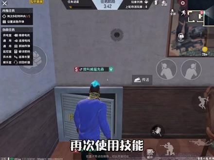 萌新必看的内鬼基础教学,赶紧转发给你身边的好友吧~#和平精英 #谁是内鬼