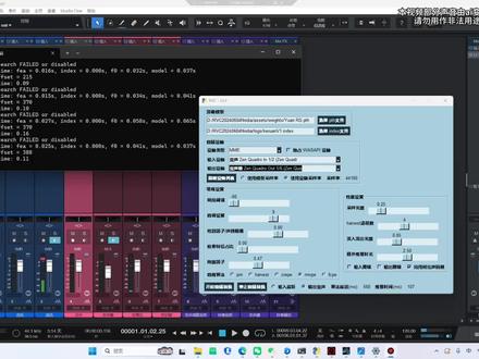 超真实变声器效果来了!完美识别环境声鼠标键盘声都可以正常发出来!#变声器 #rvc变声器 #ai变声