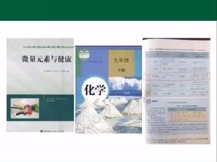 #御合源告诉您 硒有防癌抗癌的作用已经被写入了教科书,还不知道你就out了#硒有什么作用 @Tony-刘海全