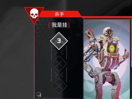 如何用三个字让敌人哑口无言#apex #apex英雄