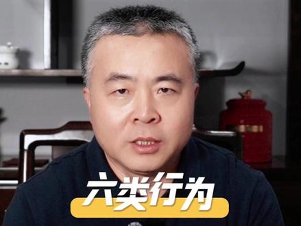 六类行为会被认定为伪造、篡改证据 #抖来普法2026#北京律师#法律咨询#律师推荐#赵鸿祥律师