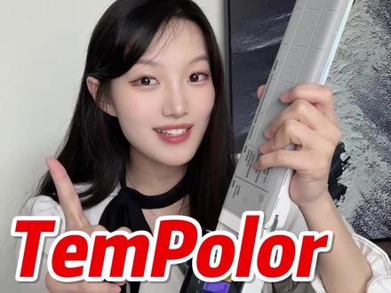 什么?!用这个唱歌不跑调! #TemPolor无弦吉他 #TemPolor自动挡吉他#无弦吉他 #吉他弹唱 #吉他手