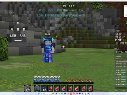 新手玩布吉岛的第一天#mc#pvp