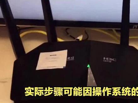 台式电脑怎么用WLAN无线局域网来上网?#台式电脑怎么连接wifi #WLAN #无线网络 #巨好逛计划 #巨好玩计划