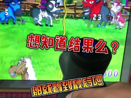 用筋膜枪套牛,很多人有想过没试过吧,今天试了给大家看#电玩城 #游戏厅 #娃娃机 #套牛机 #套牛攻略