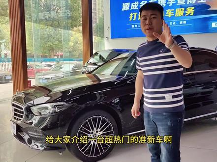 400公里的奔驰C260L到店,全膜都在,小标一立,感觉就来了!#合肥二手车 #奔驰C #奔驰C260L #高性价比二手车推荐 #dou是好车