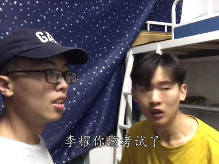唐显生是高数的第一任学习委员,十年前就挂科了!!(下片,不火我就再发一次)#十三路末班车 #唐显生