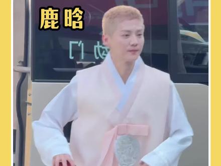 果然是剪了寸头#鹿晗 #哈哈哈哈哈 #综艺 #娱乐评论大赏
