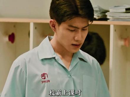 瑞玫高·阿瑟农 主演的泰剧《禁忌女孩:重置》第一集,它来了!