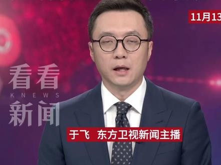 承受中国“这一拳” 日本准备好了吗? #中日关系 #打击侵略者 #台海 #高市早苗 #媒体精选计划