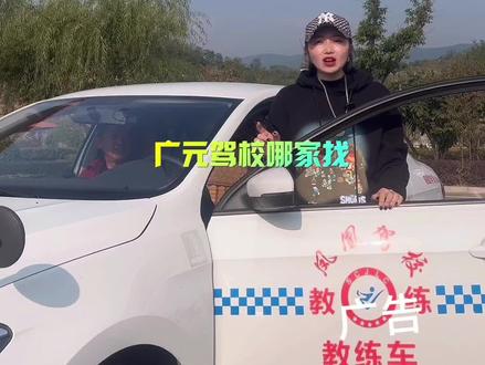 学车不仅要趁早,还要找老牌的驾校#凤凰驾校 #学车 #驾照