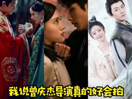 原来#念念无明#虚颜#招惹是同一个导演!曾庆杰导演真的很懂我们想看什么#短剧 #娱乐评论大赏