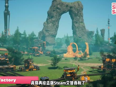 Steam保姆级使用教程!从下载到安装,一步到位 #steam游戏 #Steam教程 #Steam下载 #青年创作者成长计划 #新游鉴赏家
真萌新必看了