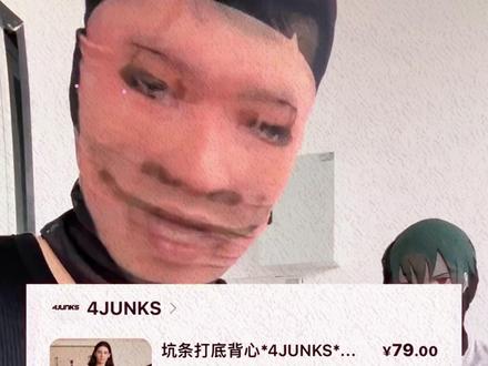4Junks背心 这个夏天让他带给你最舒服的贴身体验#穿搭 #背心 #4junks