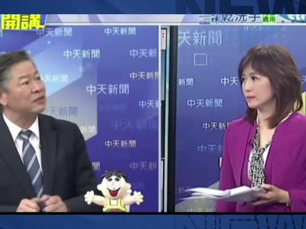 蔡正元:100艘军舰才一半而已,东大是西太平洋最大的海军舰队