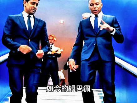 姆巴佩,到底佩不佩? 倘若始终没能认清足球是团队运动,而非个人独角戏,
那也终究仅仅只是足球历史长河中一个闪耀的顶级射手。难以成就真正的传奇。
#姆巴佩 #美加墨世界杯 #法国