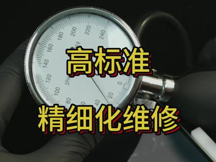 高标准 精细化维修 iPhone12 更换电池 全过程。#苹果专业维修 #苹果换电池#极修匠#日照手机维修