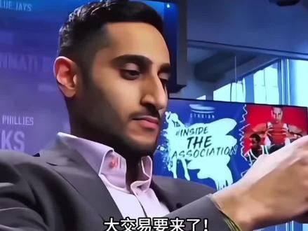 哈登去森林狼?山姆斯说了,别睡,去火箭的🆕条件?#哈登 #火箭@DOU+小助手