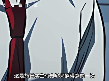 耗时17个小时巨作,一口气看完#高校囚笼