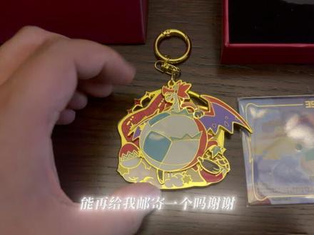 洛克王国世界开箱日记 爆焰喷喷徽章主播还是蛮满意的,不过听说雪怪更好看?#洛克王国世界 #洛克创作激励计划 #洛克王国S2狂欢怪谈新赛季 #爆焰喷喷 #洛克王国世界战令