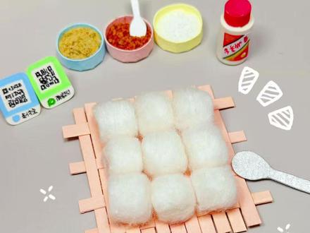 好玩的毛豆腐小摊 手工|可爱|diy|自制
#手工 #可爱 #毛豆腐 #diy #自制