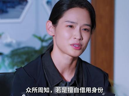 友谊地久天长! #隐身的名字反转连连看 #隐身的名字 #董洁
