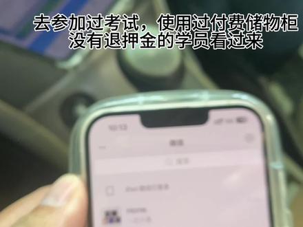 横荷考场#驾驶证到手了