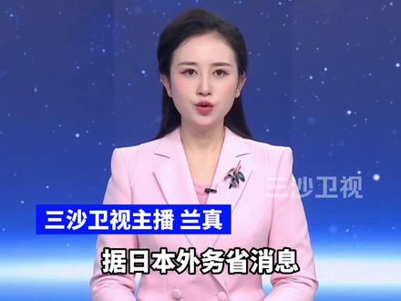 想绕开中国与俄罗斯?日本与中亚五国首次举办峰会(环球网)