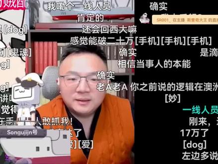 传奇调查员返程记 #斯奎奇大王 #牢A
牢A做了4个假身份,真身还是被查到了,然后在CNN发文章之前就提前回程了,躲过了上门搜查。
最后被恐吓了一个月,每天只睡2-3小时。果然断人财路如同杀人父母啊。
可惜的是牢A上飞机前删掉了小头故事的证明视频,再也没有证据证明自己了😆