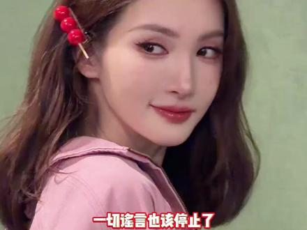 #金晨道歉 一切谣言也该停止了,金晨回应了此前疑似肇事逃逸的事件#金晨 #回应 #道歉 @DOU+小助手