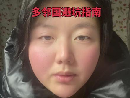 多邻国使用避坑指南!#多邻国 #多邻国app #多邻国退费 #多邻国会员 #多邻国英语测试