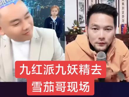 @九红🔥 4.15福州千金张馨允百天禧宴