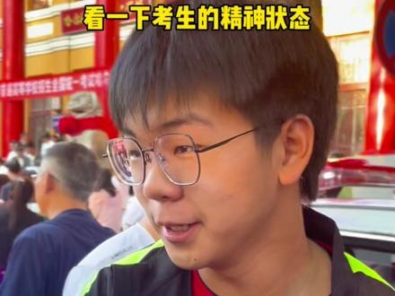 高考最后一科考试结束,看一下考生的精神状态#2024高考 #高考结束后的仪式感 #爱心送考筑梦远航#故事里的黑龙江#高考
