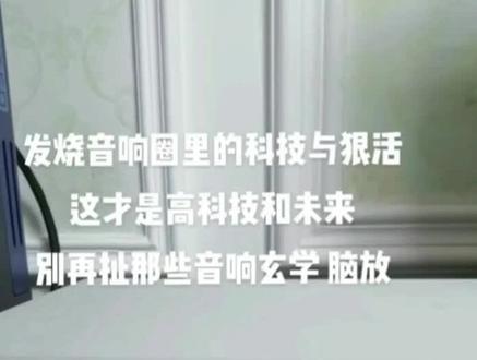 艾美数播DMP50/60/70操作系统简介#发烧友 #智能影音 #数码科技 #发烧hifi #发烧音响