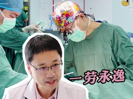 一劳永逸,右弓左迷解决方案! #苏州大学附属儿童医院李炘 #血管环 #先心病 #儿童心脏
