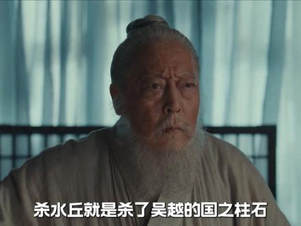 《太平年》28~30集细节:何承训提头进殿时,胡进思为什么表现得那么惊讶?钱弘俶去胡进思府邸探病说的那番话到底有何深意,胡进思为什么突然就下跪认错了?看完昨晚的三集,一边感叹白宇的演技,一边恨不得把钱弘倧揍一顿,又气又爽!#太平年 #白宇 #保剑锋 #了不起的精讲团 #影娱漫谈编辑部