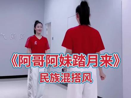 #零基础线上学舞蹈 #慢音乐慢动作广场舞更好学@DOU+小助手 @我要上热门 @斗音小助手