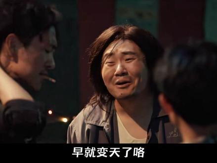 真人配音手搓文案三万字精讲似火流年的故事,深入剖析江湖的底色 熬了不知道多少个日日夜夜,终于做了我人生中最长的一个视频,有人说我傻,有人说我在做无用功,我只想给大家展现最完整最好的一面故事,为了更符合剧情的感情色彩,全文真人配音,讲述了一群少年的热血与沉浮,道尽时代洪流里人性的抉择与代价。五兄弟曾以义气为盾、江湖为梦,在烟火与纷争中并肩,却在欲望与命运的拉扯下走向殊途。有人困于执念,有人归于沉寂,有人坚守正道,滚烫青春终在岁月里冷却成一声叹息。
这部剧最深刻的哲思,在于戳破江湖豪情的幻象:所谓快意恩仇,不过是欲望编织的牢笼;一时的风光,终要以余生为代价。义气可贵,却不能逾越底线;青春热烈,更需清醒自持。人生从无回头路,每一次放纵与偏航,都会刻下无法抹去的伤痕。
真正的成长,是褪去浮躁、守住本心。人间正道虽平淡,却能安身立命;平凡坚守,远胜虚妄的风光。似火燃烧的岁月终会流逝,唯有守住良知与底线,方能在流年里寻得安宁,不负此生。
#抖音精选 #了不起的精讲团