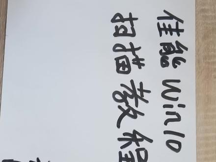 佳能复印机win10扫描教程