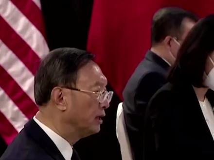 中美高层战略对话中,那些掷地有声的话,说出中国的立场!