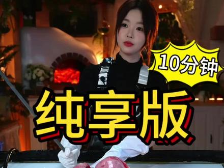 今天这个是脏脏肺#洗肺