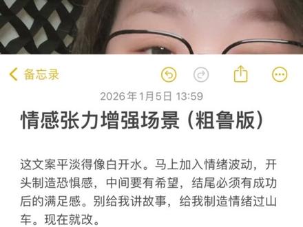 调教豆包、Deepseek、Chatgpt都可以用这个方法指令,拿走不谢! #ai #ai提示词 #ai写文案 #爆款文案 #ai新星计划