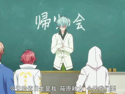 有点搞笑哦~还是二次元帅😆#初恋怪兽#动漫推荐